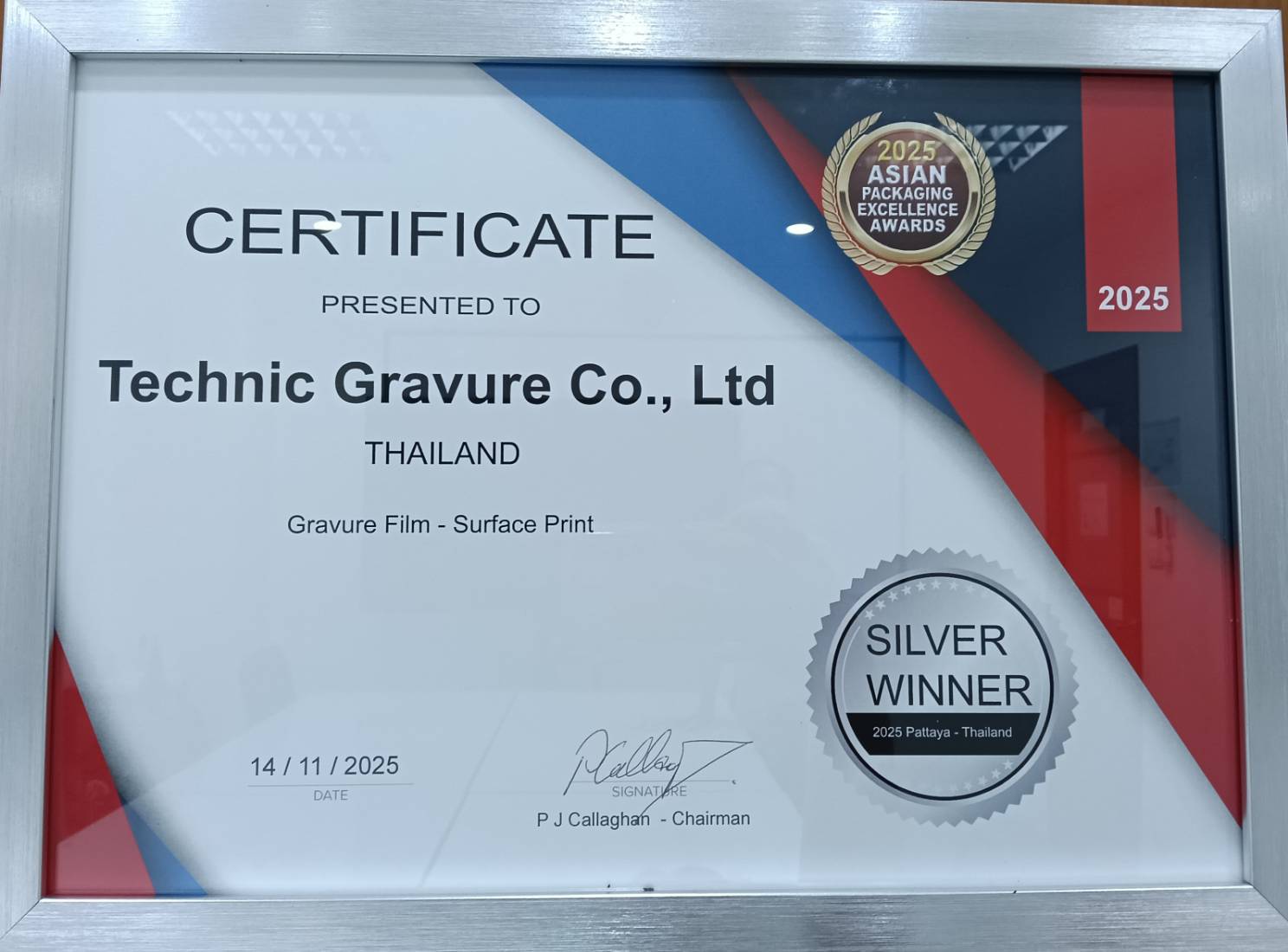 Asian Packaging Excellence Awards 2025